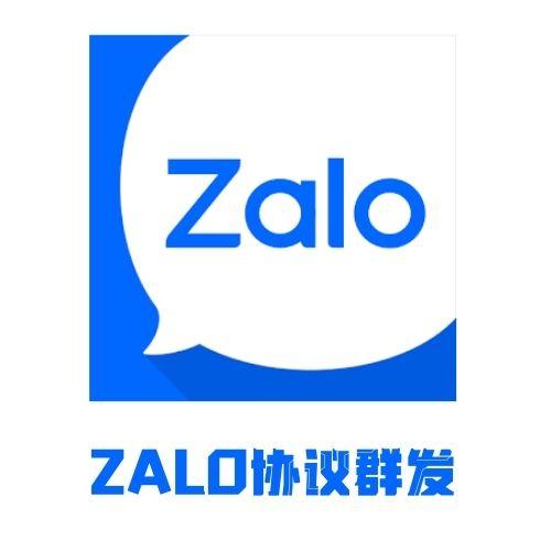 Zalo群发代发消息,Zalo协议群发不封号